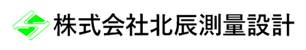株式会社北辰測量設計