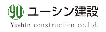 ユーシン建設株式会社