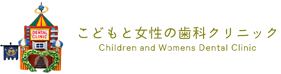医療法人社団セントワ