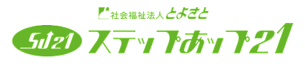 社会福祉法人 とよさと