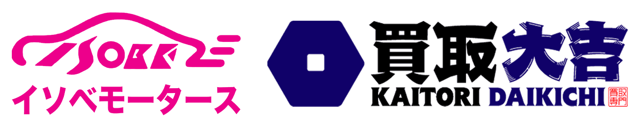 株式会社イソベ
