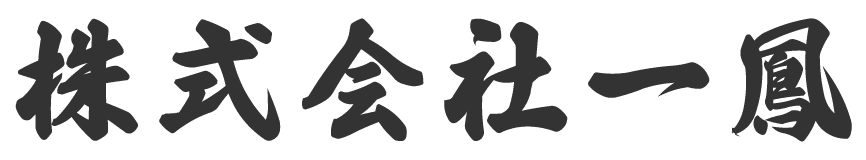 株式会社一鳳