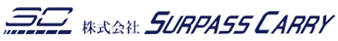株式会社SURPASSCARRY