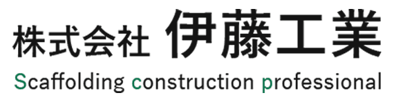 株式会社伊藤工業