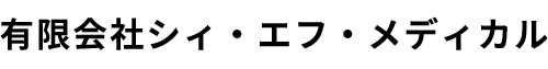 LOGO 株式会社