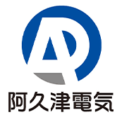 阿久津電気