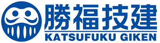 株式会社勝福技建