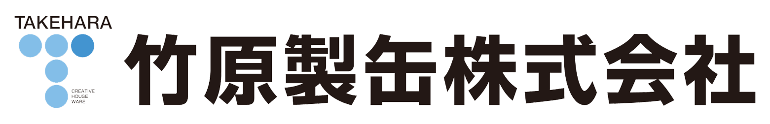 竹原製罐株式会社