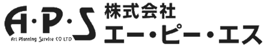 株式会社エー・ピー・エス