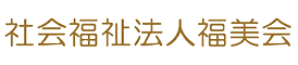 LOGO 株式会社