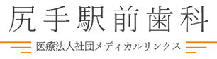医療法人社団 メディカルリンクス