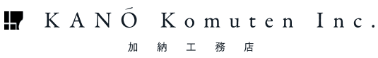 株式会社加納工務店