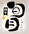 LOGO 株式会社