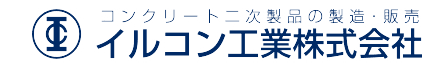 イルコン工業株式会社