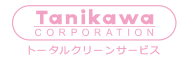 有限会社谷川