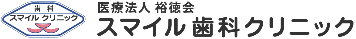 医療法人裕德会