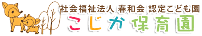 社会福祉法人 春和会