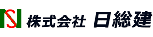 株式会社日総建