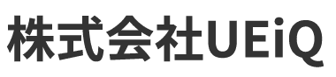株式会社UEiQ