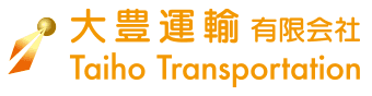 大豊運輸有限会社