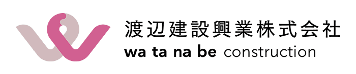 渡辺建設興業株式会社