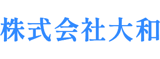 株式会社大和