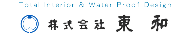 株式会社東和