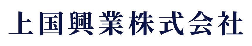 上国興業株式会社