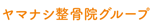 株式会社スリーエイチ