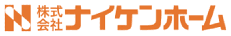 株式会社ナイケンホーム