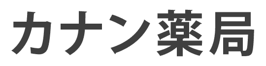 有限会社カナン