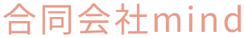 LOGO 株式会社