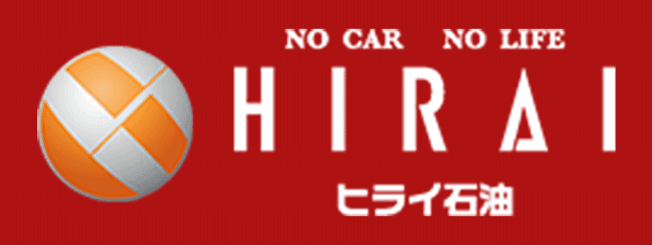 有限会社ヒライ石油