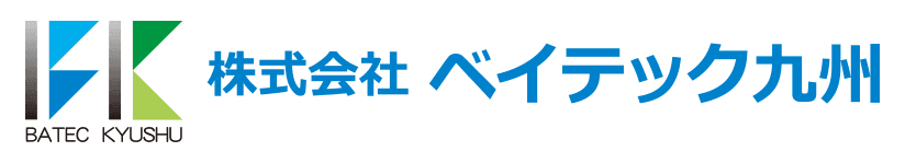 株式会社ベイテック九州