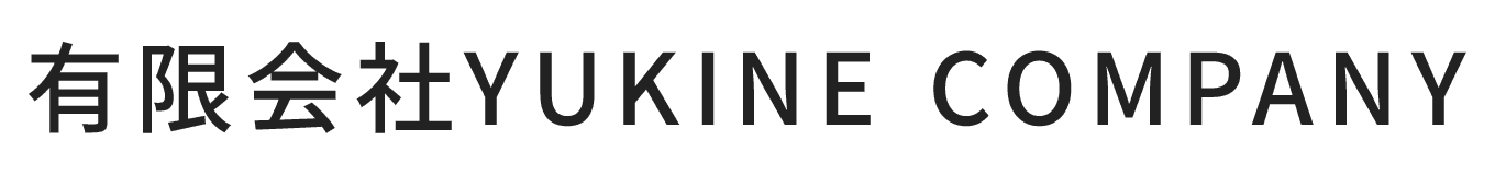 有限会社YUKINE COMPANY