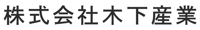 株式会社木下産業