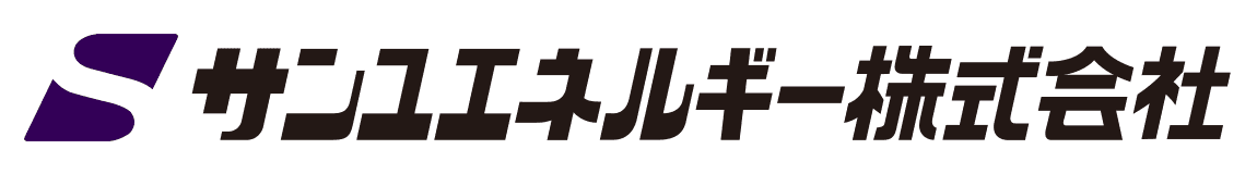 サンユエネルギー株式会社