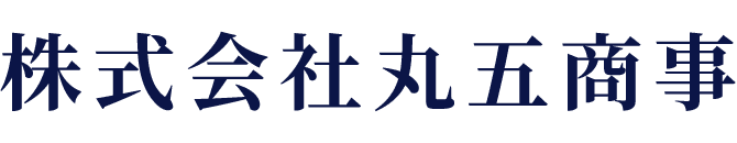 株式会社丸五商事