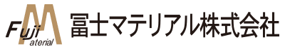 冨士マテリアル株式会社