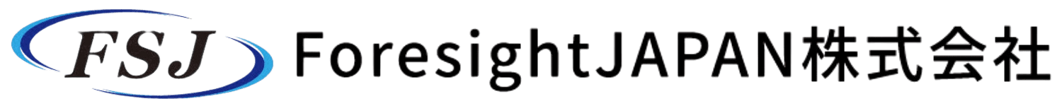 ForesightJAPAN株式会社