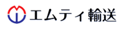 株式会社エムティ輸送