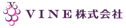 VINE株式会社