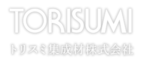 トリスミ集成材株式会社