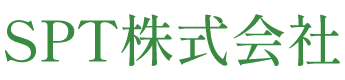 SPT株式会社