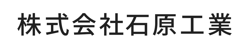 株式会社石原工業