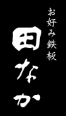 LOGO 株式会社