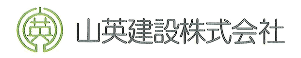 山英建設株式会社
