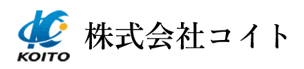 株式会社コイト