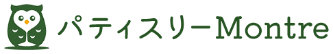 パティスリーMontre