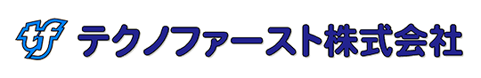テクノファースト株式会社